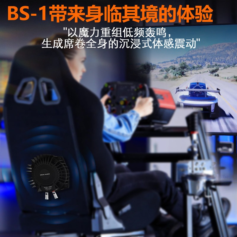 Bs1 50w Subwoofer Transducer - - Home Cinema Gaming ulasan dan harga
