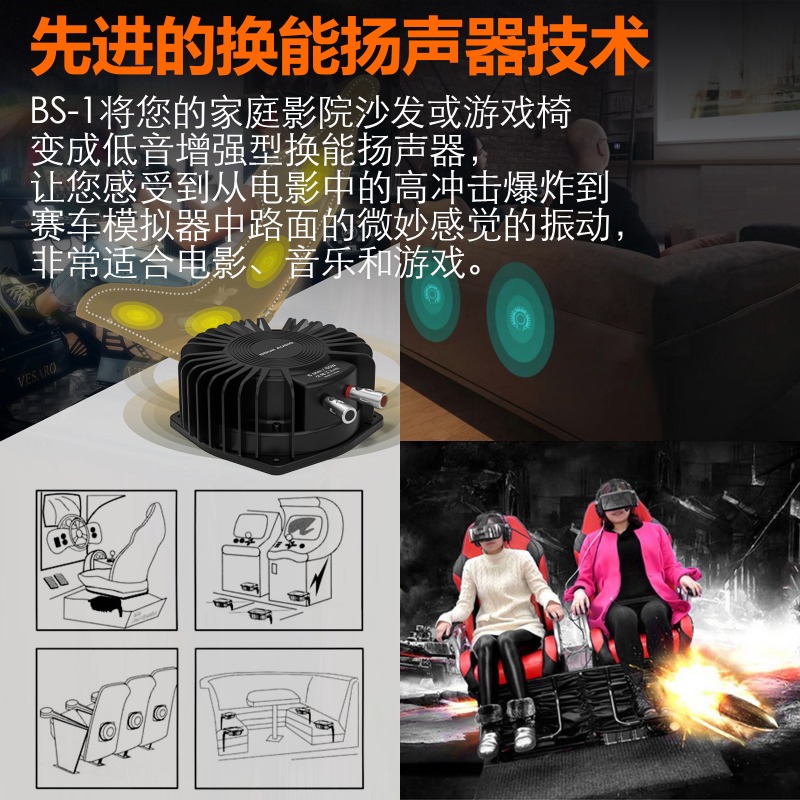 Bs1 50w Subwoofer Transducer - - Home Cinema Gaming ulasan dan harga