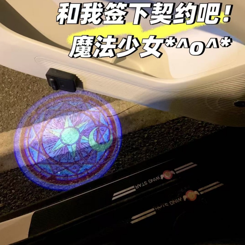 Sailor Moon Anime Car Welcome  - Home Cinema Lighting ulasan dan harga
