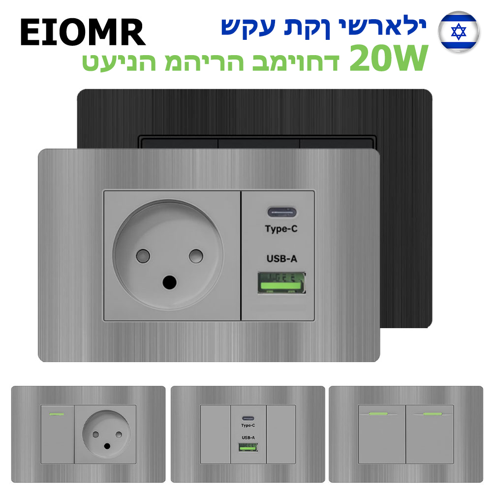 EIOMR Israel USB Type C Fast C - Home Cinema Lighting ulasan dan harga