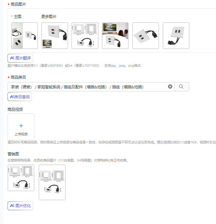 Dual-Port Wall Plate Faceplate - Home Cinema Gaming ulasan dan harga